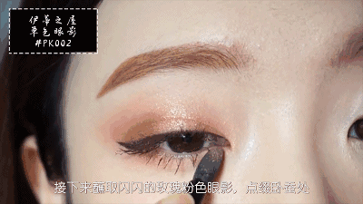 一步一步教你学化妆，零基础都可以学会的化妆教程（手把手教你画简单精致的日常妆）