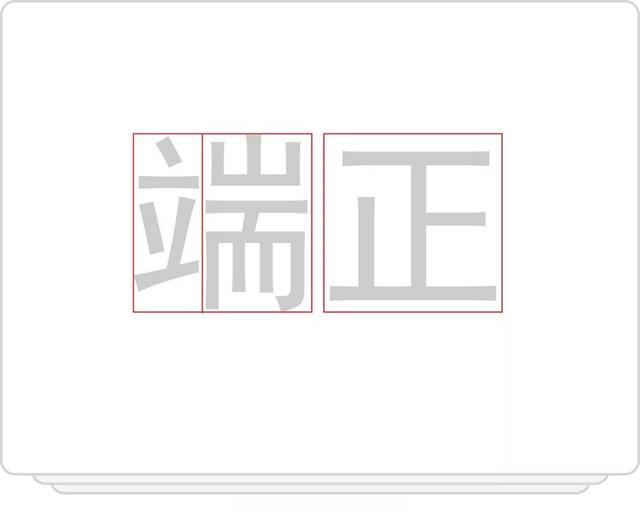 最简单的方块字，中国最简单的4个汉字