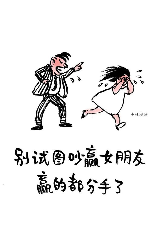 推荐女生很主动恋爱的漫画，女人主动会有这几种表现