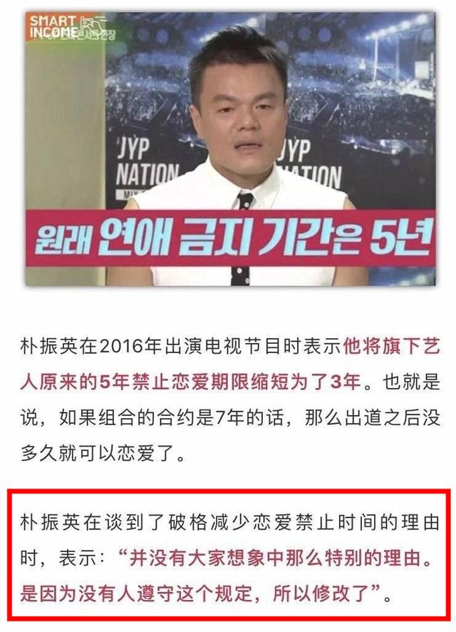 金希澈momo分手，金希澈跟momo分手了吗（金希澈MOMO恋情证实）