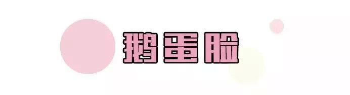 细眉适合什么眉型，你找到最适合自己的眉型了吗