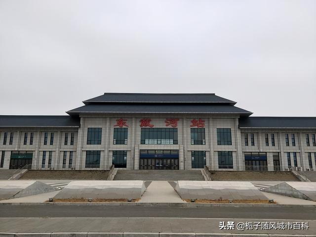 秦沈客运专线全过程，秦沈客运专线沿途的14座火车站一览