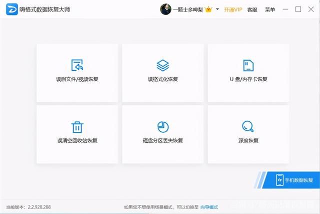  电脑硬盘坏了怎么恢复数据，硬盘坏了怎么修复比较好（怎么进行电脑硬盘恢复）