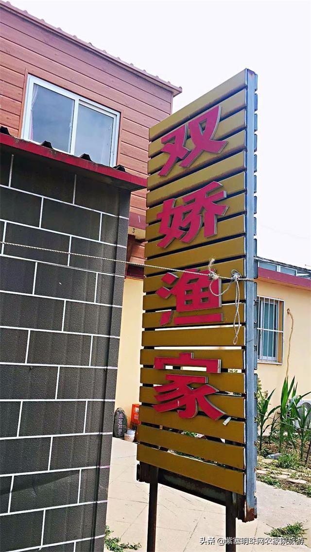 长岛当地渔家乐旅游攻略，<第二期>新鲜出炉