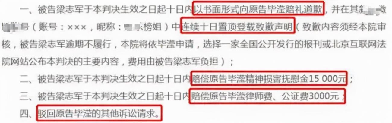 陈浩民强吻陈嘉恒，陈赫与黄磊有什么关系