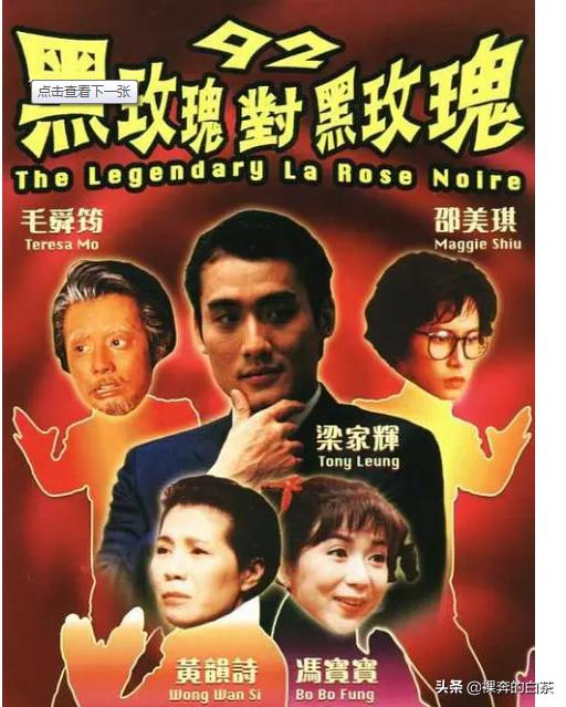 梁家辉搞笑电影，这部电影里梁家辉演技胜过华仔（建议看的时候别喝水）