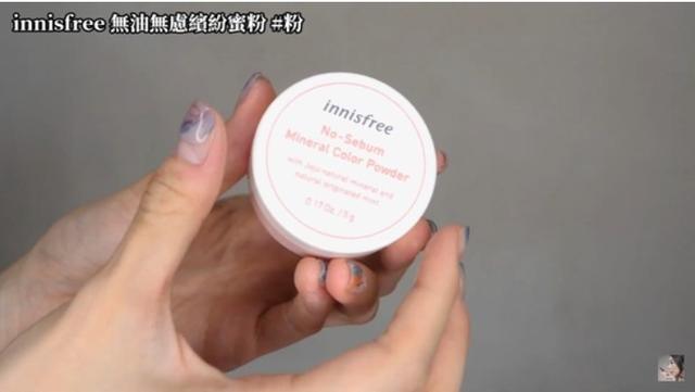 调整肤色的控油蜜粉，一款能够满足不同肤色需求的散粉——纪梵希明星四宫格散粉1号