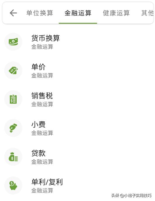 最好最耐用的计算器，初中生计算器推荐