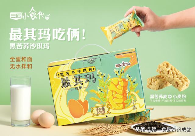 苦荞哪个品牌比较好，三匠苦荞五大创新产品首发