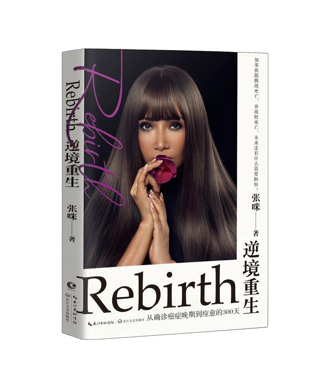 化疗痛苦说说，历经病痛磨难