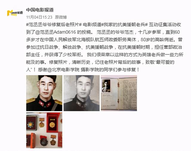 洪金宝 范冰冰，范冰冰和洪金宝有什么关系（范冰冰的弟弟范丞丞真的是她和洪金宝的私生子吗）