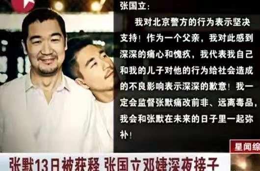 张国立的婚姻史，张国立与罗秀春离婚34年