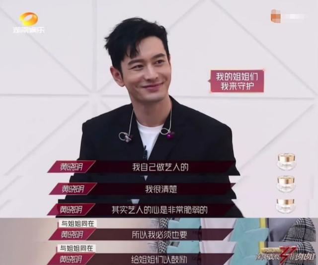 黃曉明去油記：從2億天價婚禮到無戲可拍，一線演員的艱難翻身路 娛樂八卦吃瓜 第5张