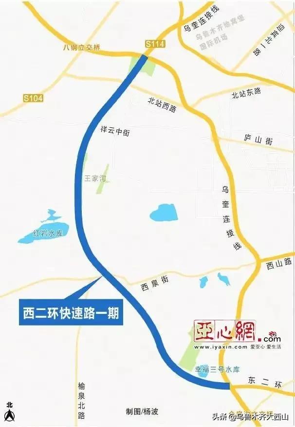 乌鲁木齐西山是什么区，乌鲁木齐西山有这四条要道撑腰