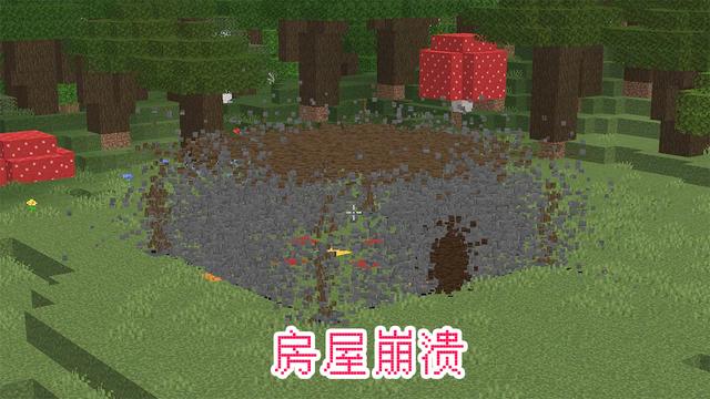 我的世界7个冷知识，我的世界bug算不了什么