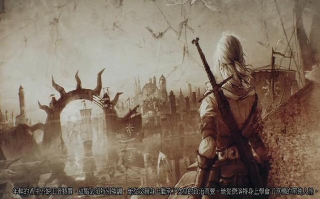 巫师3真正的结局，巫师3结局最有争议