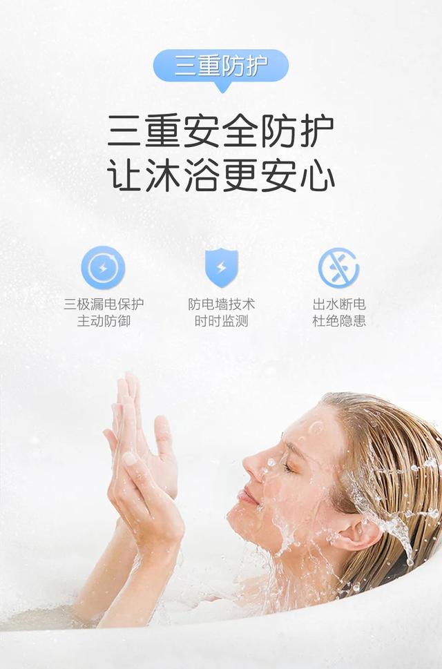 如何选购电热水器，怎么挑选合适的电热水器
