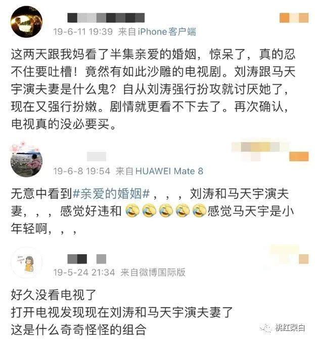 今年从演员跨界到主播的刘涛，刘涛化身“女主播”来川台上班了