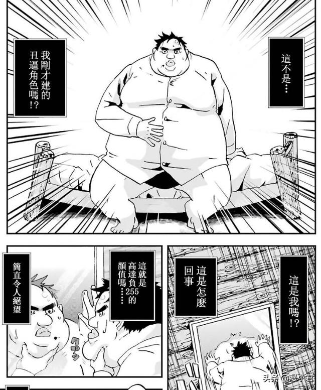 百看不厌的动漫合集日漫，新漫推荐肥宅勇者