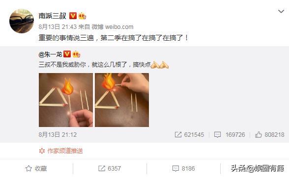 朱一龙的新剧何时定档播出呢，朱一龙催更重启第二季