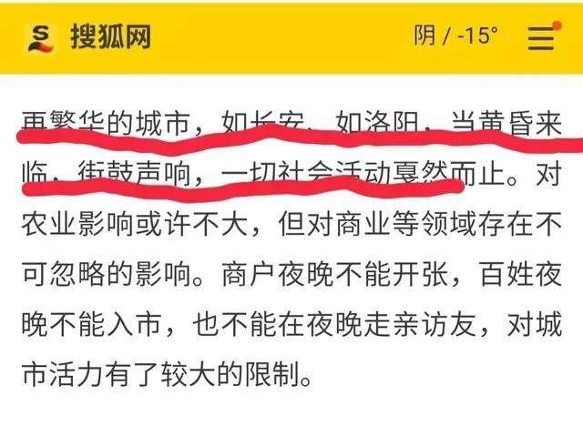 唐朝有不夜城吗，被不倒翁带红了的大唐不夜城