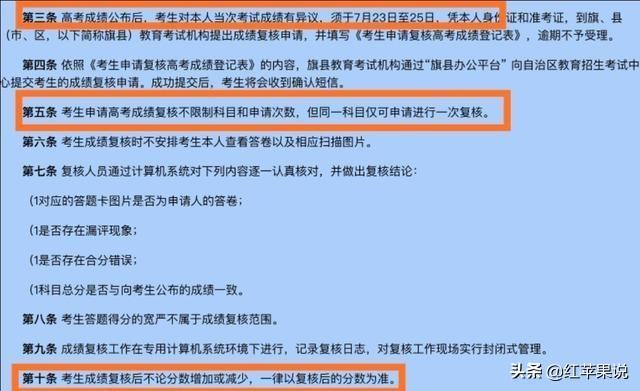 广东高考查分入口官网如何查成绩，23号广东等12个省份高考成绩可以查询