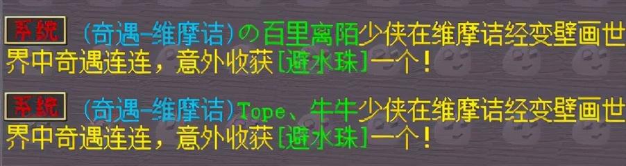 维摩诘攻略最佳路线，平民维摩诘副本详细攻略（教你如何快速通过维摩诘的小技巧）
