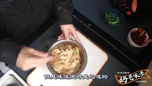 油泼辣子油面正宗做法，四川版的油泼辣子面