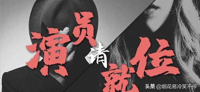 阿娇最近拍完的电视剧，阿娇在演员请就位自爆当年