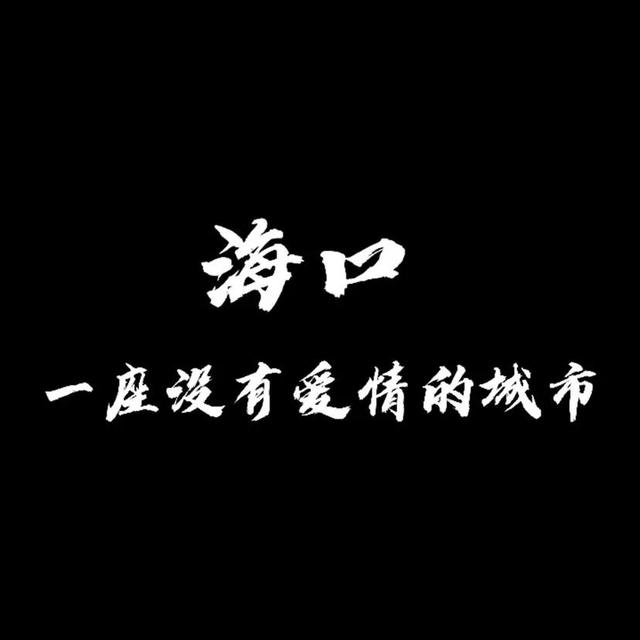 微信好看的背景图，微信朋友圈最好看背景图（个性、沙雕、励志文字控）