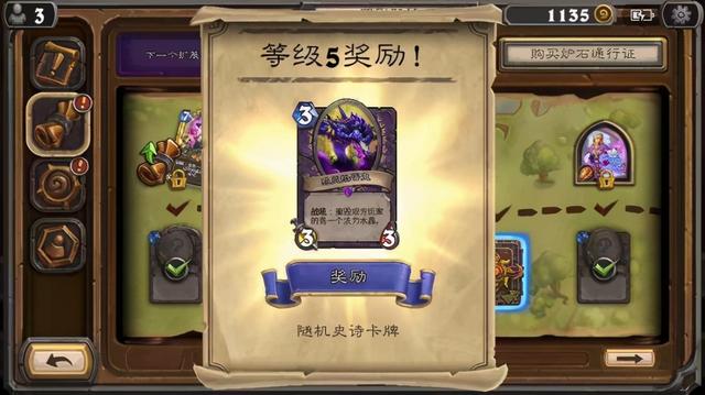 暴雪炉石最新消息，暴雪禁止中国玩家参加《炉石传说》赛事