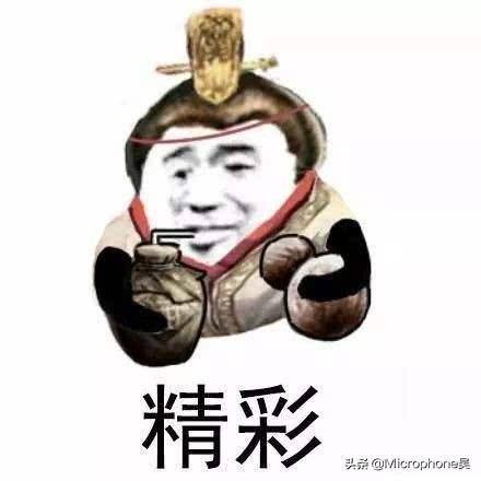 七星灯的摆放图，三国演义中比较著名的谋略（而他却又活了12年）