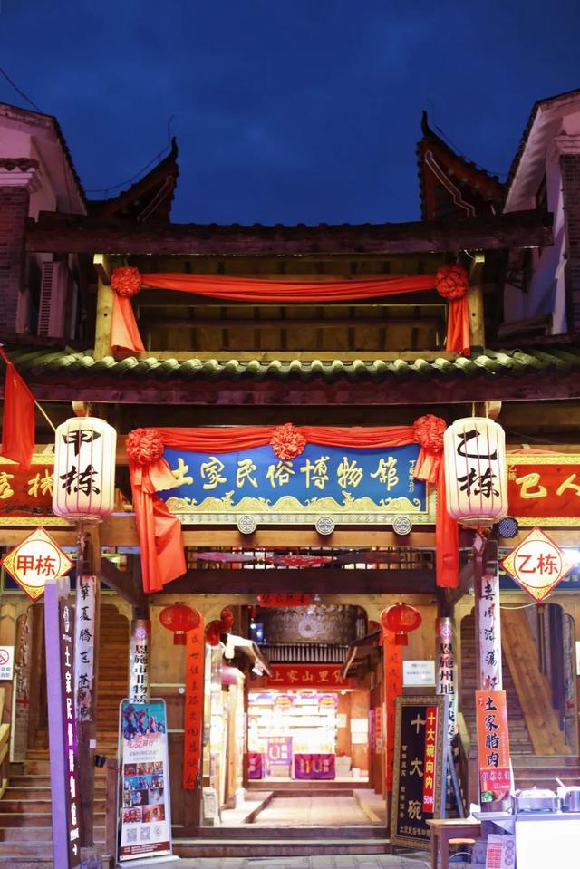 湖北恩施旅游攻略，湖北恩施旅行除了峡谷风光（湖北恩施旅游必玩攻略）