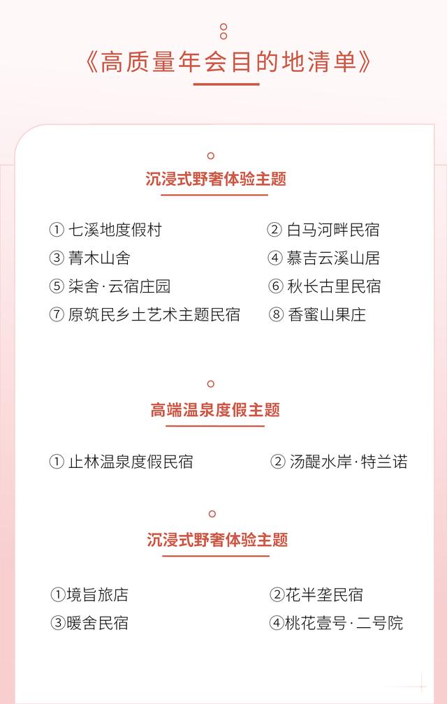独立泡池温泉民宿，年会必屯好评民宿