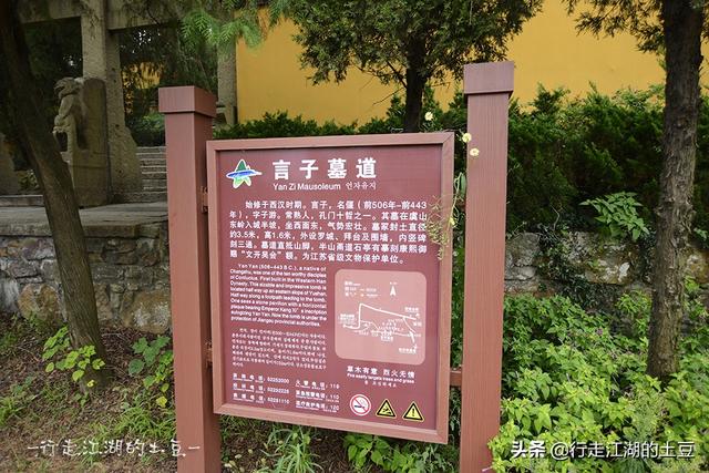 虞山国家森林公园，历史上的虞山公园