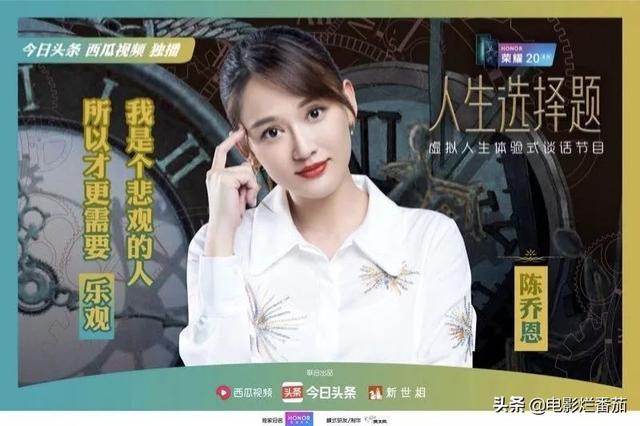 阮经天和陈乔恩，陈乔恩成名心酸史（陈乔恩曾伟昌结婚背后）