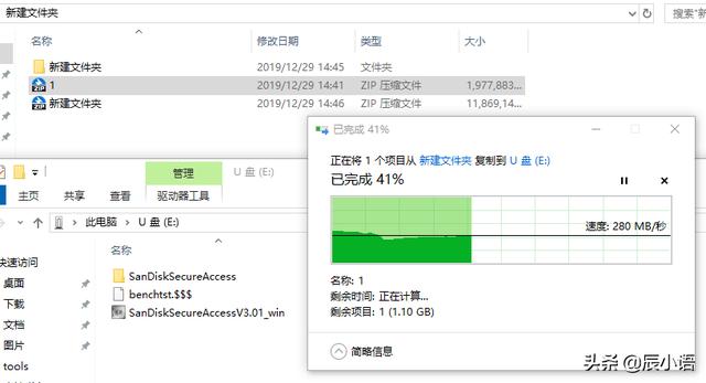 u盘闪迪与爱国者哪个质量好，买了3个才找到一个合适的