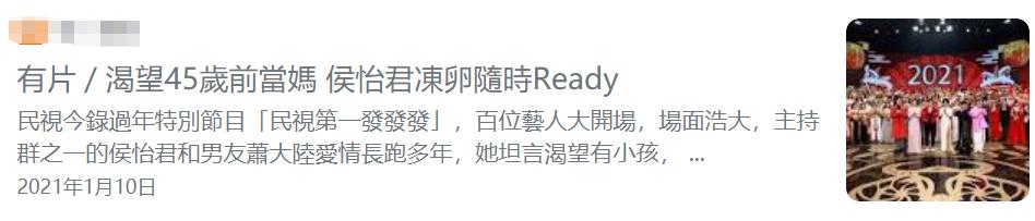 66岁老戏骨萧大陆被曝登记结婚，侯怡君身高（相差23岁被指“父女恋”）