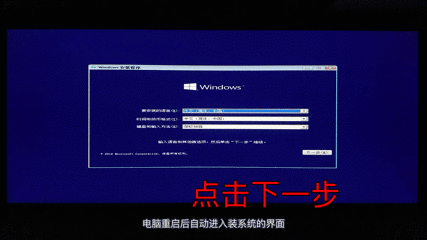 小白自己动手装系统，0基础装机装系统教程
