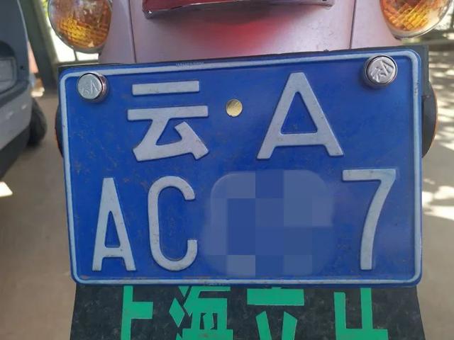 电动车上蓝牌和黄牌的区别，电动车蓝牌