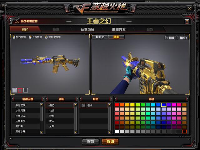 穿越火线武器大全，穿越火线狙击王者武器大全