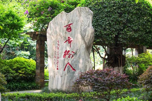 重庆的五大名校，西南大学、西南政法大学、重医大并列第2