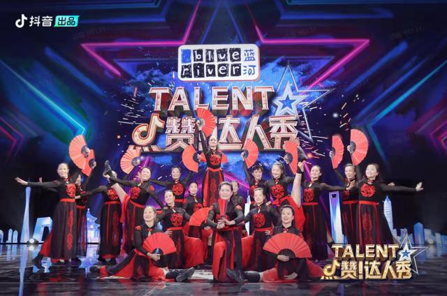 点赞达人秀完整版第二期在哪看，点赞达人秀第三期