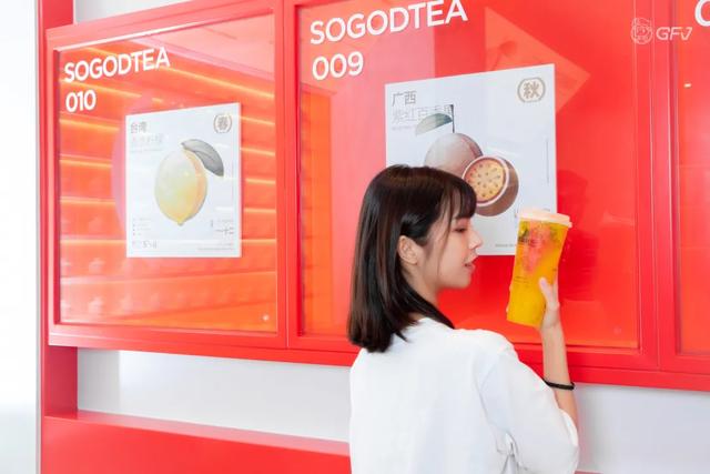 新场街茶屿水果茶，超巨型红色水果茶城堡