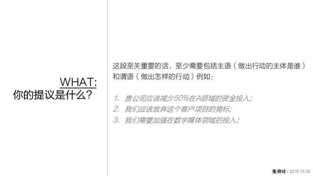 底层思维决定一个人，一个人注定越混越好的4种底层思维