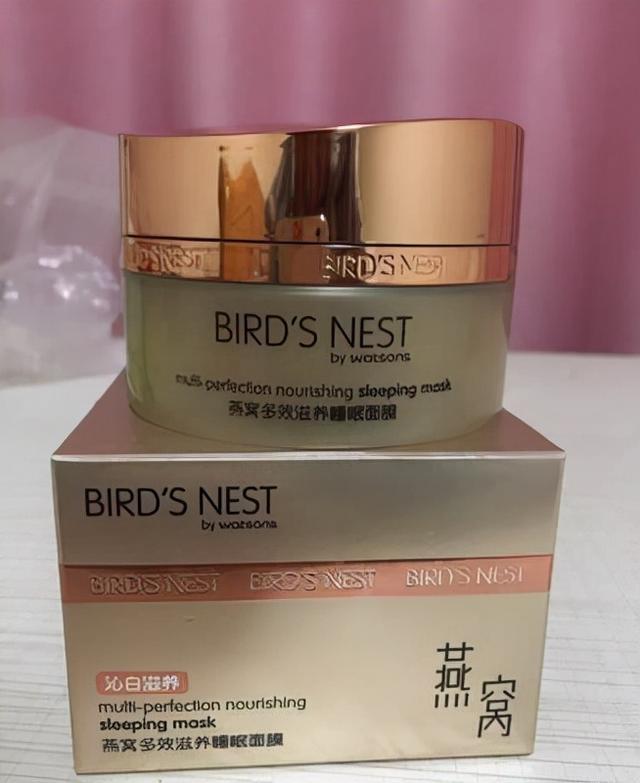 屈臣氏燕窝面膜，平价的好用的面膜推荐有哪些（促销降价5元实际只降价0.1元）