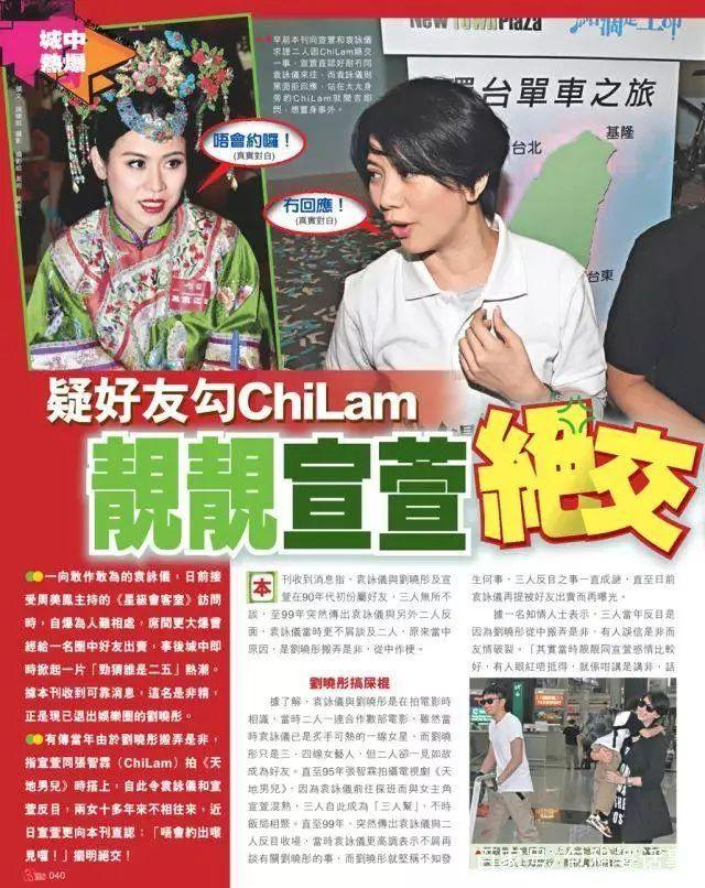 “召妓门”男神与“包养门”女星的瓜 情人节送什么礼物给女朋友