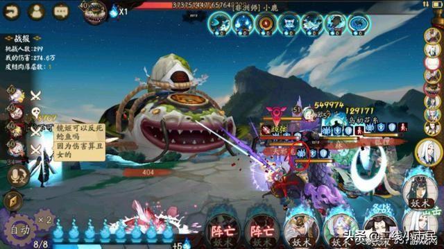 地震鲶高分阵容，阴阳师地震鲶高分阵容（阴阳师之地震鲶高分阵容）