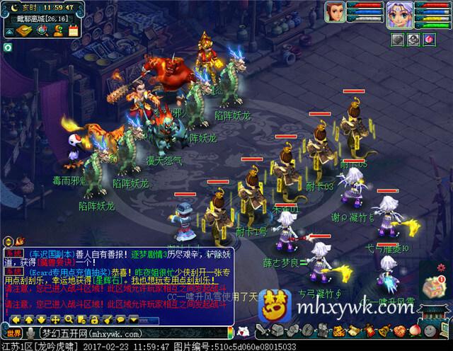 梦幻西游维摩诘出来了怎么进魔窟，维摩诘经变最佳路线攻略