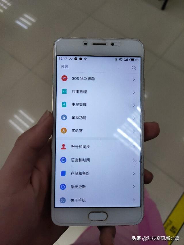 魅蓝note5，魅蓝note5 小白测评（魅族需向HTC赔偿三百余万元）